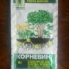 Корневин