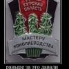 GRAF_GAGAR1N